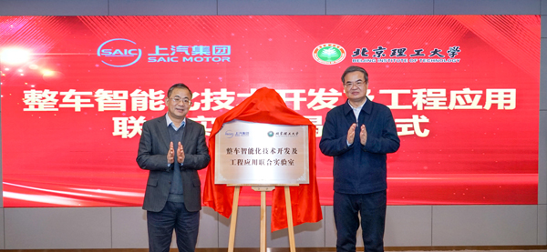 尊龙凯时人生就是搏集团与北京理工大学达成战略合作